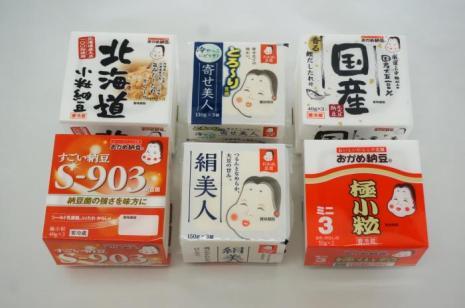 おかめおすすめBOX