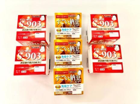 すごい納豆Ｗセット