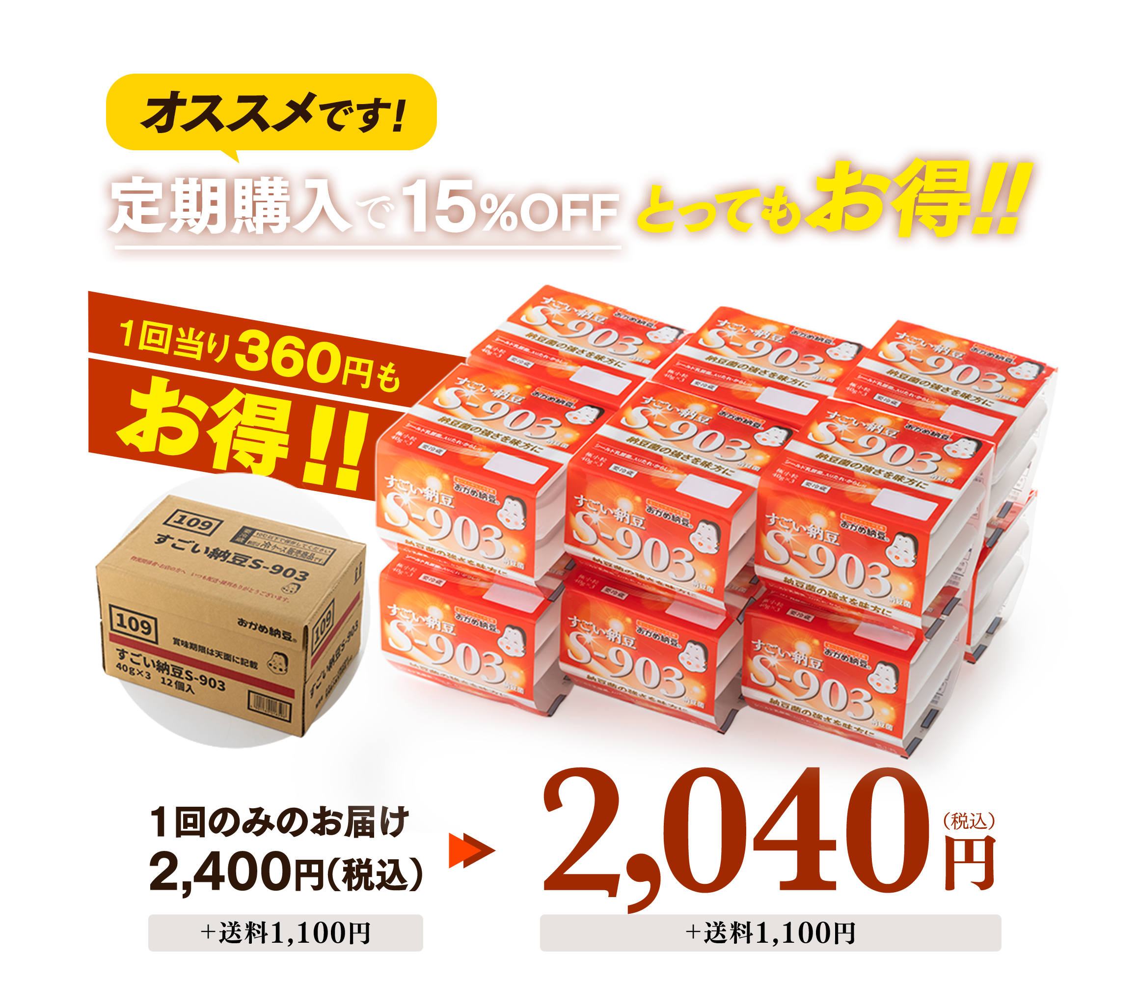 納豆@プロフ必読 Amazon | 野口医学研究所 納豆キナーゼ プレミアム 4000FU 120粒