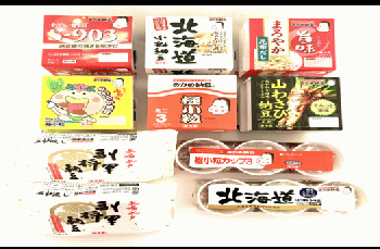 おかめセレクトセット