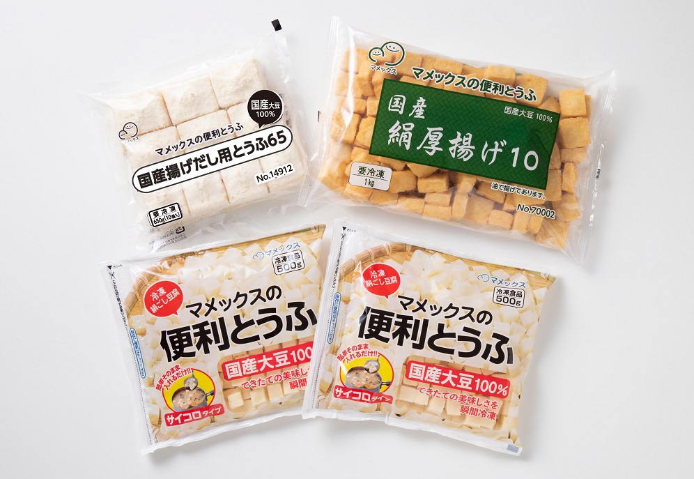 国産３種セット