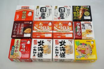 おかめアソートBOX