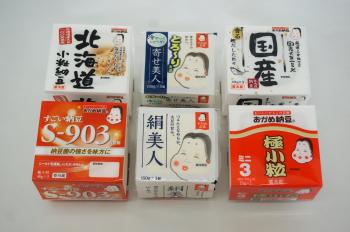 おかめおすすめBOX
