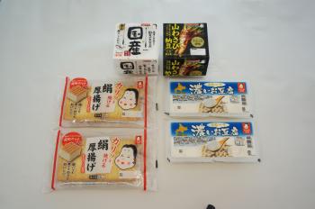 おかめおつまみBOX
