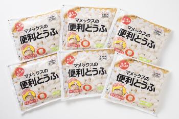 便利とうふSセット