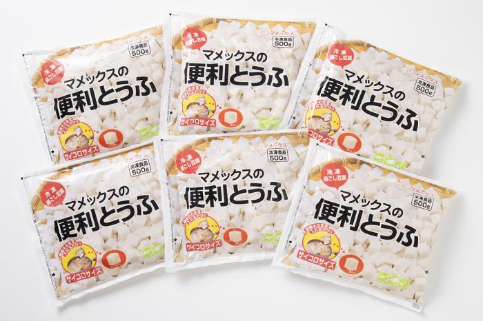 商品詳細 マメックス便利とうふSセット-[おかめ本舗 | タカノフーズ直売店]